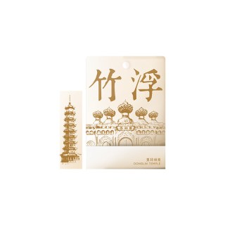 竹浮浓香水试香装2ml浓香水小样持久留香男女便携香水