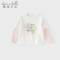 戴维贝拉(DAVE&BELLA)2026春装纯棉儿童长袖t恤女童假两件上衣大童打底衫女孩衣服 米白 150 cm(身高140-150cm)