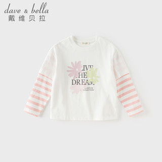 戴维贝拉（DAVE＆BELLA）2026春装纯棉儿童长袖t恤女童假两件上衣大童打底衫女孩衣服 米白 150 cm（身高140-150cm）
