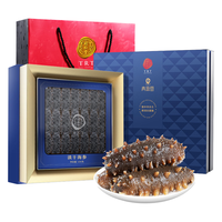 同仁堂 Tongrentang Chinese Medicine ）北京同仁堂 Tongrentang Chinese Medicine大连辽刺参淡干海参100g（20-30只）青源堂