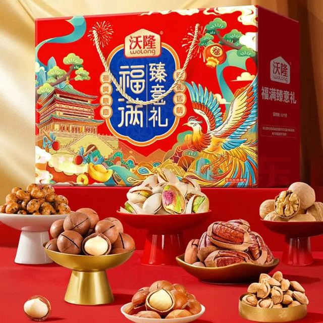 年货大集、今日必买：沃隆 坚果年货团购礼盒 福满臻意礼1.14kg