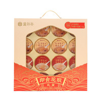 盒补补 即食花胶礼盒 150g*16碗 厚椰乳味 红枣银耳味 滋补年货礼盒送礼 手提礼盒款 150g*16罐 送礼礼盒