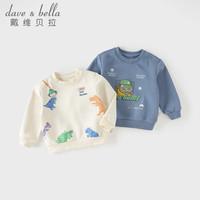 戴维贝拉(DAVE&BELLA)男童长袖卫衣洋气男宝宝上衣2026春装儿童套头衫小童打底衫 蓝色 80 cm(身高73-80cm)
