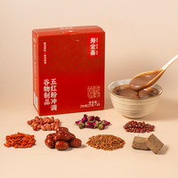 寿全斋 五红粉汤花生红豆羹红枣红糖玫瑰花枸杞即食代餐 25g*10包