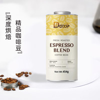 DGTOP ESPRESSO意式拼配咖啡豆 中深度烘培 罐装454g 意式拼配-深烘
