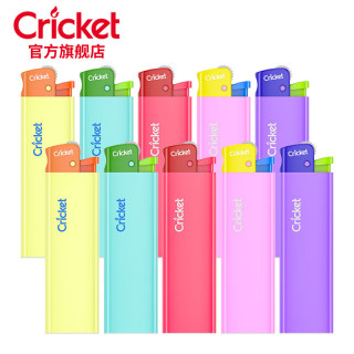 草蜢 蜡笔系列 进口一次性砂轮打火机 耐用 10支 户外安全防爆