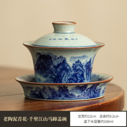 灵沐 家用大容量千里江山马蹄盖碗