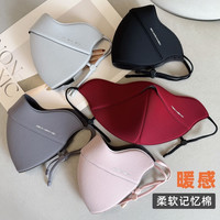 勋阳宇乐 保暖性 保暖口罩