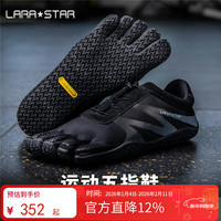 劳拉之星 室内健身训练五指鞋 男赤足轻便运动跑步鞋