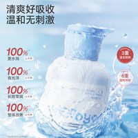 益生菌Pro精华水补水爽肤保湿护肤湿敷舒缓修护敏感肌适用 300ml