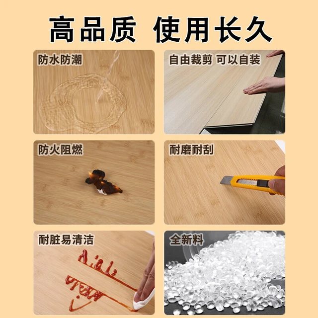  马可波罗 无醛环保 SPC石塑地板