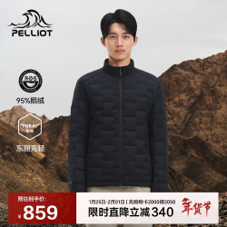 伯希和 男款800蓬95鹅绒羽绒服 115308001