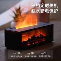  KINSCOTER 仿真火焰 香薰机+香薰4瓶