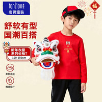 唐狮(TonLion)童装男童长袖T恤马年儿童本命年红色上衣中大童春节纯棉打底1 红色11醒狮头 110 110(高100-110重28-30)