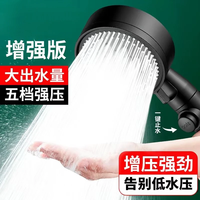 浴曼斯 创意环形花洒 增压洗漱浴室家用大出水淋浴 一键止水款