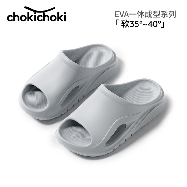 Chokichoki EVA防滑厚底拖鞋男外穿 灰色 40-41