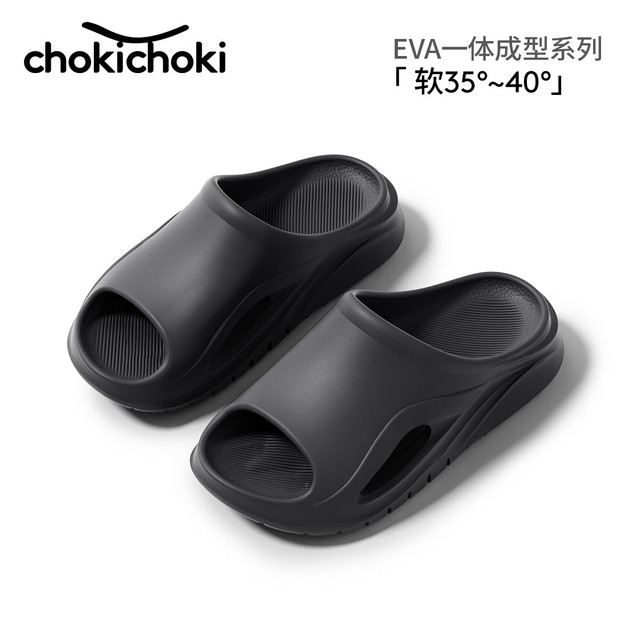 Chokichoki 轻盈感高底防滑纹EVA凉拖鞋 任选2件