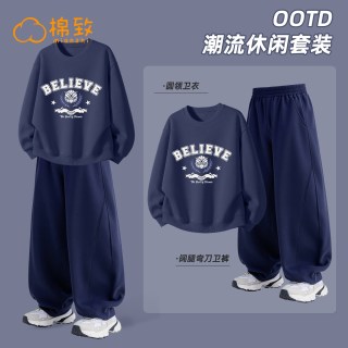  mianzhi/棉致 帅气潮酷 男童春装套装