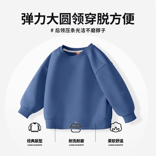  mianzhi/棉致 帅气潮酷 男童春装套装