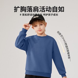  mianzhi/棉致 帅气潮酷 男童春装套装