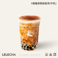 乐乐茶 黑糖波霸脏脏茶(牛乳)兑换券·1张 1次券