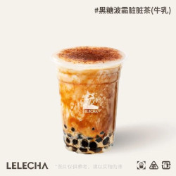 乐乐茶 黑糖波霸脏脏茶(牛乳)兑换券·1张 1次券