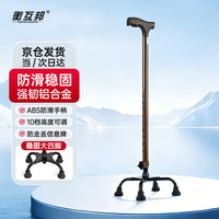 移动端、京东百亿补贴：衡互邦 铝合金拐杖 老年人拐棍 拐杖老人四脚稳定型四角伸缩残疾人助行器 铝合金大四角拐杖金色