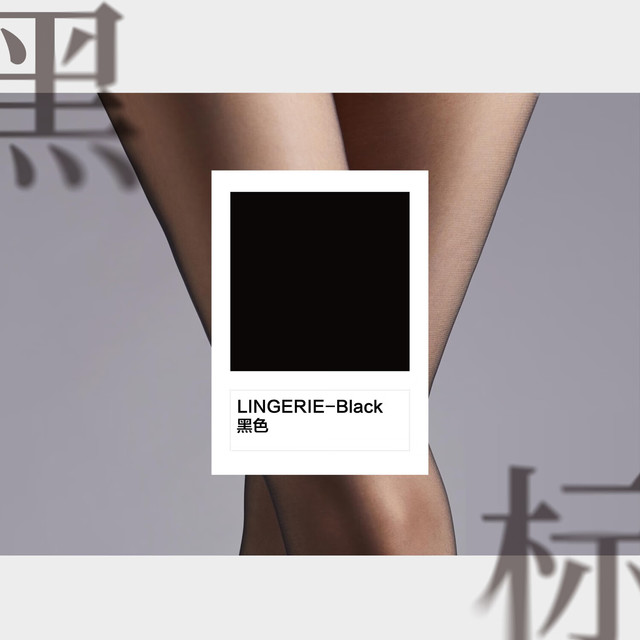 绫 天生丝滑lingerie「云缎™·纤」轻盈通透性感网纱高腰边Black黑色 L码 -网纱腰-「170cm~185cm」