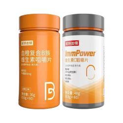 NUTREND 诺特兰德 维生素B族咀嚼片 血橙味 100片 瓶装
