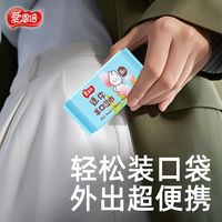 婴儿手口迷你湿巾超小迷你版随身携带儿童小包装独立包装湿巾