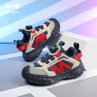  Jeep/吉普 儿童户外登山鞋  深蓝红 27