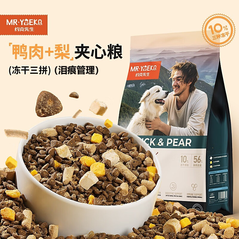 约克先生 鸭肉梨冻干三拼夹心犬粮 200g