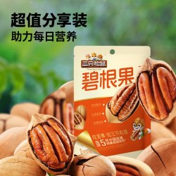 三只松鼠 开心果量贩罐装400g×1罐