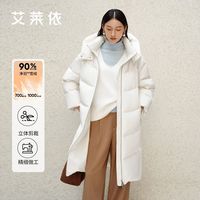 艾莱依2025羽绒服可脱卸连帽立体型加厚长款外套