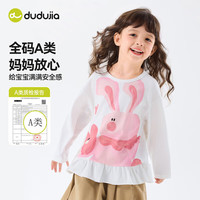 DUDUJIA嘟嘟家【荷叶边】女童长袖t恤春装女孩上衣春季打底衫衣服宝宝卡通童装 大白
