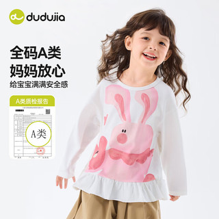 DUDUJIA嘟嘟家【荷叶边】女童长袖t恤春装女孩上衣春季打底衫衣服宝宝卡通童装 大白 90