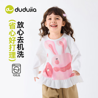 DUDUJIA嘟嘟家【荷叶边】女童长袖t恤春装女孩上衣春季打底衫衣服宝宝卡通童装 大白 90