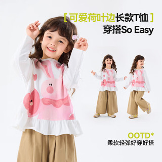 DUDUJIA嘟嘟家【荷叶边】女童长袖t恤春装女孩上衣春季打底衫衣服宝宝卡通童装 大白 90