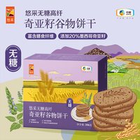 悠采 中粮悠采 无糖山药薏米燕麦饼干 420g