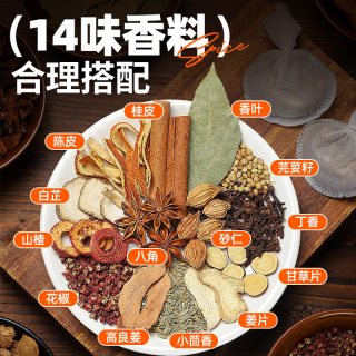 88VIP：谷食密语 五香卤料包15g*10包十四种炖肉香料包卤酱牛羊肉调料包茶叶蛋包