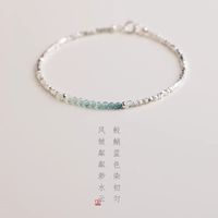 花饰庄园 新中式碎银子渐变蓝手链女vingate清新百搭手环轻奢宫廷风手饰品 碎银海蓝手链