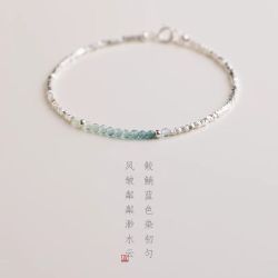 花饰庄园 新中式碎银子渐变蓝手链女vingate清新百搭手环轻奢宫廷风手饰品 碎银海蓝手链