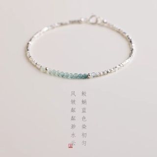 花饰庄园 新中式碎银子渐变蓝手链女vingate清新百搭手环轻奢宫廷风手饰品 碎银海蓝手链