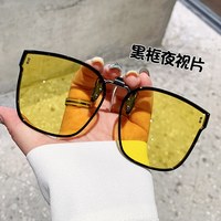 偏光夹片式太阳镜男女开车钓鱼近视墨镜夹片圆脸防紫外线 C2黑框夜视片-升级偏光镜片