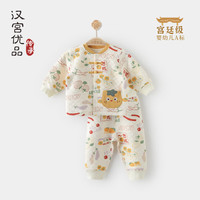 汉宫优品儿童内衣套装国风婴儿夹丝打底衣服秋冬男女童秋衣秋裤宝宝睡衣 万柿如意黄 110 cm