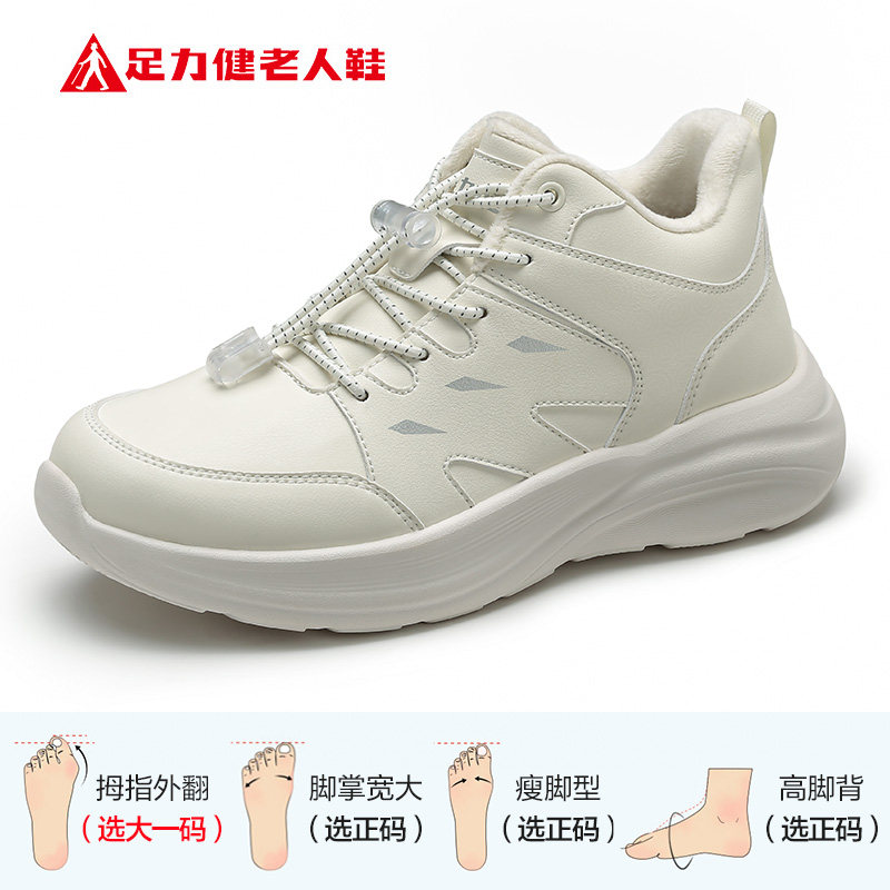 女款1