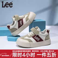 Lee 儿童运动板鞋