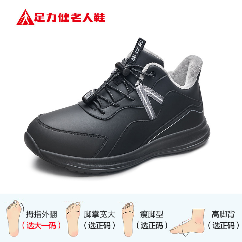 男款1