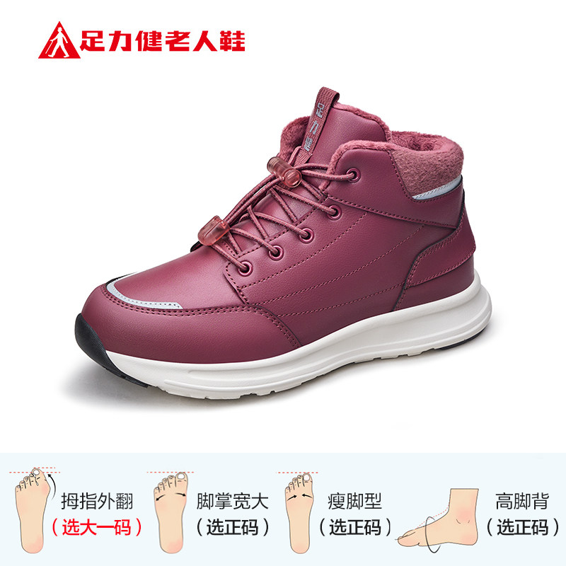 女款-1