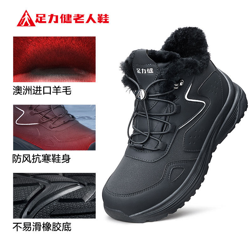 男款-